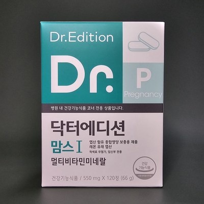 경제적인 닥터맘스 최저가 아이템 베스트 10