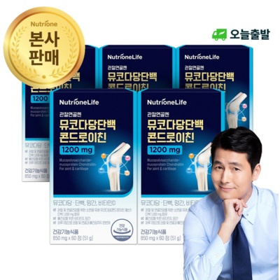 가성비 최고라서 만족스럽습니다. 닥터베스트콘드로이친msm 최저가 제품 BEST 5