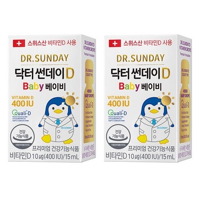 꼭 사세요, 후회하지 않아요. 닥터선데이d 할인 상품 상위 7
