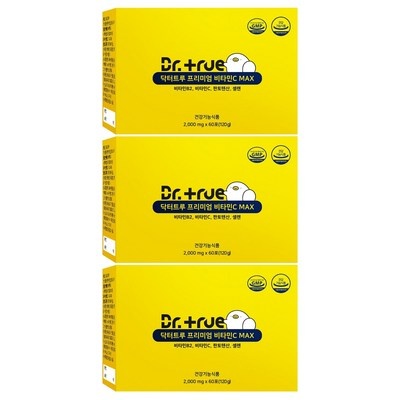 이거 사용해보니 정말 좋더라구요. 닥터스베스트비타민 최저가 상품 상위 8