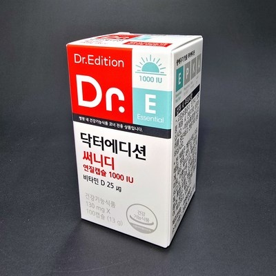 세일 기간에 샀어요, 정말 잘 샀어요. 닥터써니디연질캡슐1000iu 인기 아이템 베스트 9