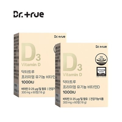 정말 가성비템이에요, 만족해요. 닥터썬데이 최저가 아이템 BEST 9