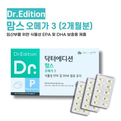 품질도 좋고 가격도 좋아요, 정말 만족해요. 닥터에디션 인기 아이템 BEST 5