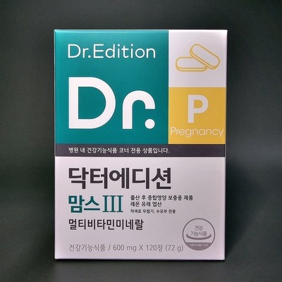 유용하게 쓰고 있어요, 정말 좋아요. 닥터에디션맘스3 인기 제품 상위 5