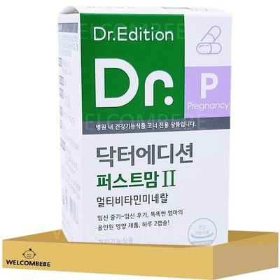 ◀ 2025년 실사용 인플들이 추천하는▶ 닥터에디션퍼스트맘 최저가 제품 리스트 9