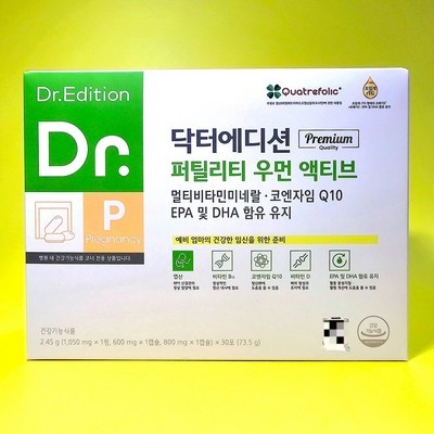 최고의 선택이었어요. 닥터에디션퍼틸리티우먼액티브 인기 정보 베스트 8