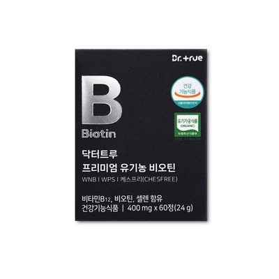 최저가 닥터트루프리미엄유기농비오틴영양제60정biotin비타민b12셀렌 인기 상품 TOP 7
