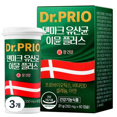 내돈내산 후기입니다, 정말 만족해요. 닥터프리오 인기 상품 상위 7