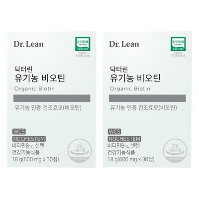 신상품이라 기대했는데 정말 좋네요. 닥터하이비오틴 할인 상품 베스트 5