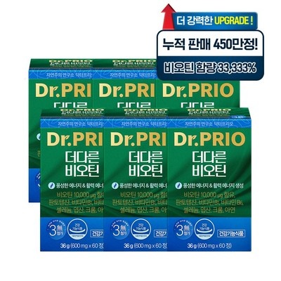 내돈내산 후기 강추, 후회 없어요. 더다른비오틴 할인 정보 TOP 6