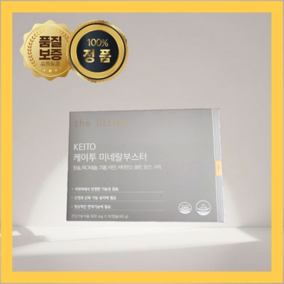 가격 대비 성능 최고예요. 더리틀스케이투미네랄부스터800mgx60캡슐 추천 아이템 상위 6