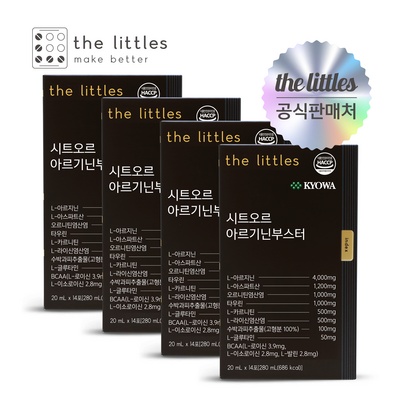 너무 추천해요, 제 인생템이에요. 더리틀스케이투미네랑부스터 할인 정보 리스트 5