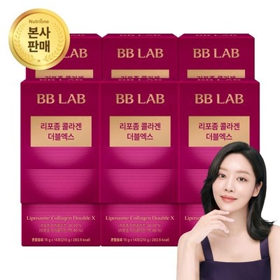 친구 3명이 추천한 더블엑스 최저가 제품 탑 6