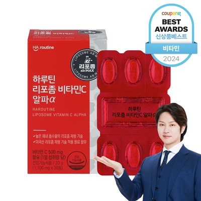 세일 더좋은리포좀비타민c 추천 제품 리스트 10