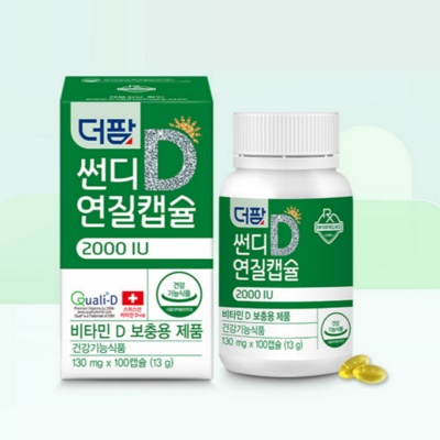 추천합니다, 후회 없어요. 더팜비타민d 최저가 제품 리스트 10