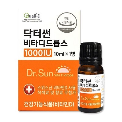 꼭 사세요, 후회하지 않아요. 더팜썬디드롭스 최저가 정보 상위 5