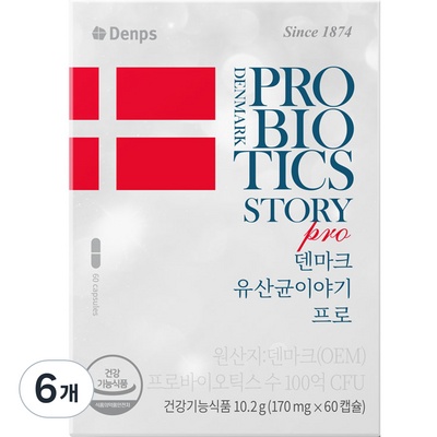 이건 몰랐죠? 덴프스 최저가 아이템 리스트 9