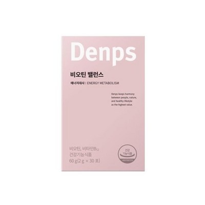 강력 추천합니다, 후회 없어요. 덴프스비오틴 할인 제품 탑 7
