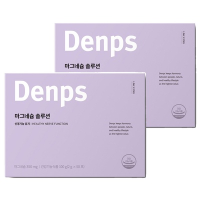 유용하게 쓰고 있어요, 정말 좋아요. 덴프스비타민 인기 아이템 TOP 9