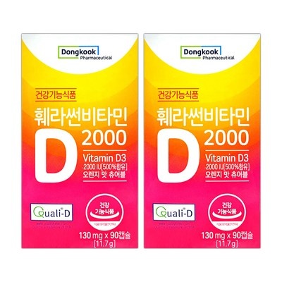 구매하길 잘했어요, 정말 만족해요. 동국제약비타민d 인기 정보 베스트 8 구매하길 잘했어요, 정말 만족해요. 동국제약비타민d 인기 정보 베스트 8