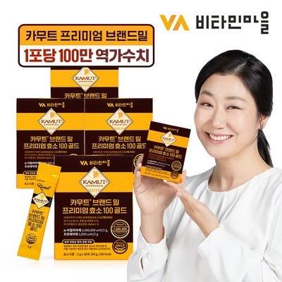 이건 정말 대박템, 감동이에요. 동국제약효소 최저가 정보 리스트 9