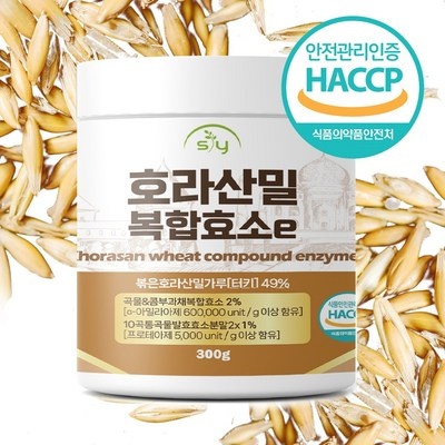 이건 필수품이에요, 정말 좋아요. 동의명가루테인골드플러스프리미엄 인기 상품 상위 10