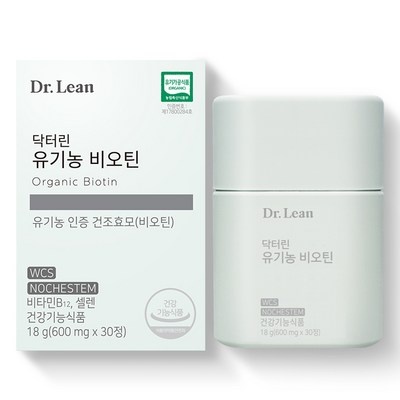 SNS에서 보고 샀어요, 정말 좋아요. 동화약품비오틴 인기 상품 베스트 8