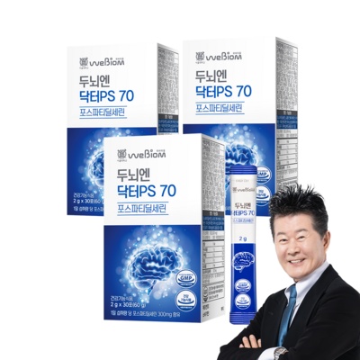 내돈내산 후기 강추, 후회 없어요. 두뇌엔닥터ps70 최저가 아이템 상위 8