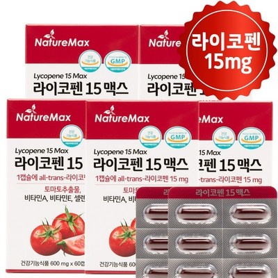 최저가여서 주저 없이 구매했어요. 라이코펜파우더 인기 정보 상위 8