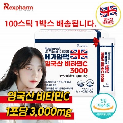 정말 가성비템이에요, 만족해요. 라이프케어비타민c3000영국산100 할인 제품 BEST 5