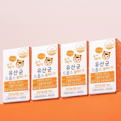 너무 추천해요, 제 인생템이에요. 락티브우리아이비타민d드롭 추천 정보 BEST 6