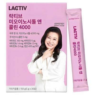 Must Have Item이란 말이 딱 맞네요. 락티브이노시톨 최저가 제품 탑 7