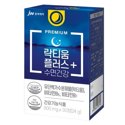 경제적인 락티움 할인 상품 BEST 9