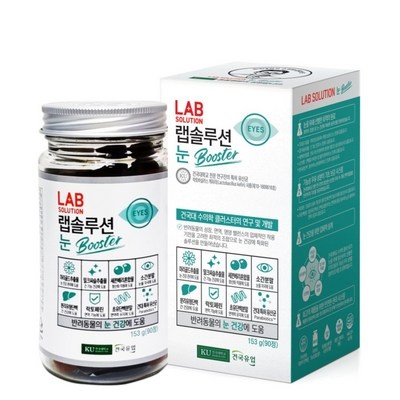 이거 좋더라구요 랩솔루션눈부스터 인기 정보 리스트 3 이거 좋더라구요 랩솔루션눈부스터 인기 정보 리스트 3