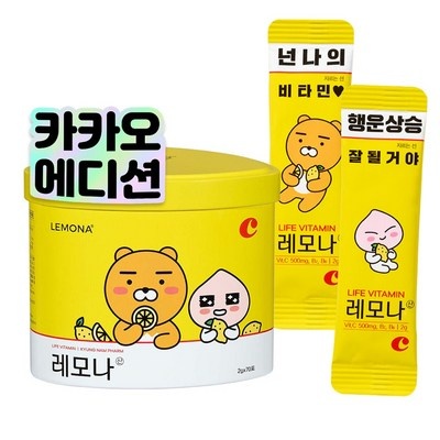 친구 3명이 추천한 레모나70포 인기 제품 탑 9