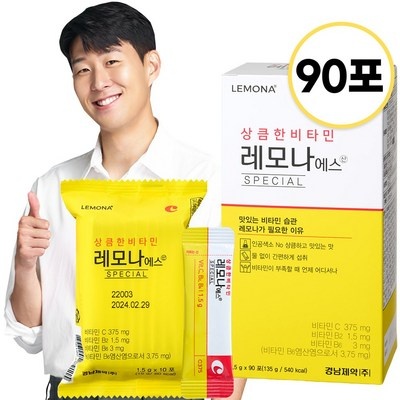 인플루언서들이 추천하더라구요, 믿고 샀어요. 레모나에스 할인 상품 탑 7