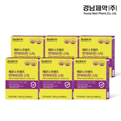 가격 대비 성능 최고예요. 레모나에스산 최저가 상품 TOP 6