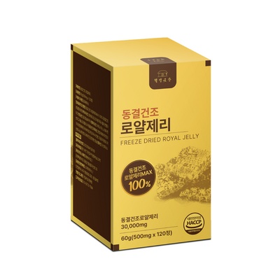 가성비가 너무 좋아요, 정말 만족해요. 로얄젤리동결건조 최저가 제품 상위 9
