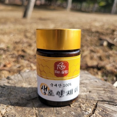 이건 꼭 사야해요, 후회 없어요. 로얄젤리키즈 추천 정보 베스트 8