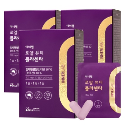 믿고 쓰는 제품, 정말 잘 샀어요. 로얄젤리태반콜라겐 추천 아이템 베스트 10