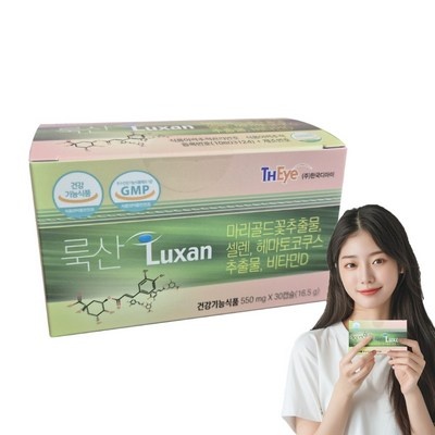 평이 정말 좋아요, 믿고 샀어요. 룩산 인기 아이템 TOP 7