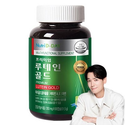 잘 샀어요, 후회 없어요. 리얼맥스눈사랑비타민a 추천 상품 BEST 8