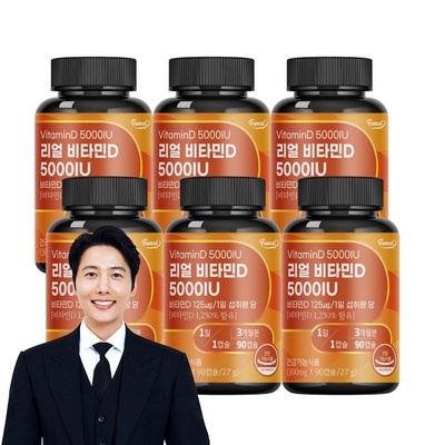 ◀ 2025년 내돈내산 실사용 강추후기▶ 리얼비타민d5000iu 할인 아이템 베스트 6