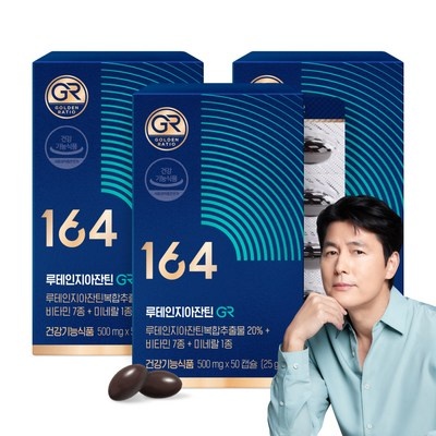 Must Have Item, 정말 필요했어요. 리튠눈건강 추천 아이템 BEST 9