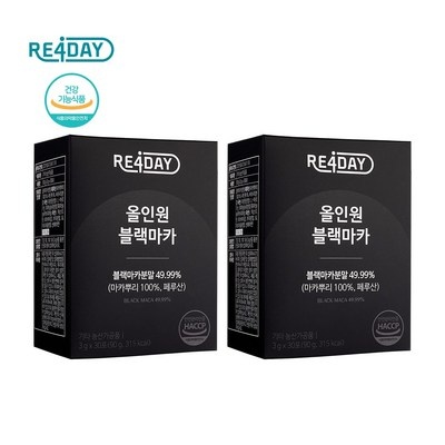 다시 사고 싶어요, 정말 좋아요. 리포데이 할인 정보 베스트 10