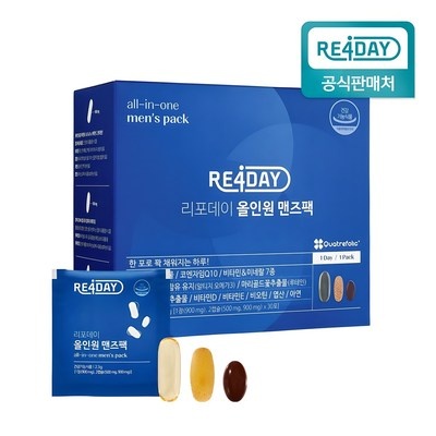 이건 필수품이에요, 정말 좋아요. 리포데이올인원맨즈팩 인기 아이템 BEST 8
