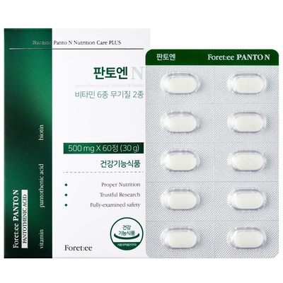 세일 기간에 샀어요, 정말 잘 샀어요. 리프비기닝 최저가 제품 BEST 5