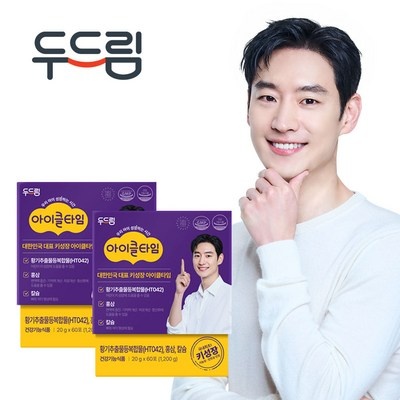 Must Have Item 마이니아이케어플러스 추천 제품 베스트 4