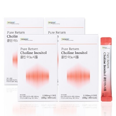 ◀ 2025년 믿고쓰는 혜자템▶ 마이시톨 추천 제품 탑 5