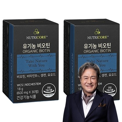 이거 좋더라구요 마이카인드비오틴 추천 상품 상위 9